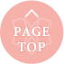 PAGE TOP