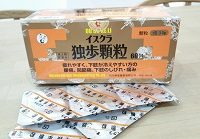 独歩顆粒