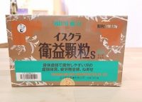 衛益顆粒